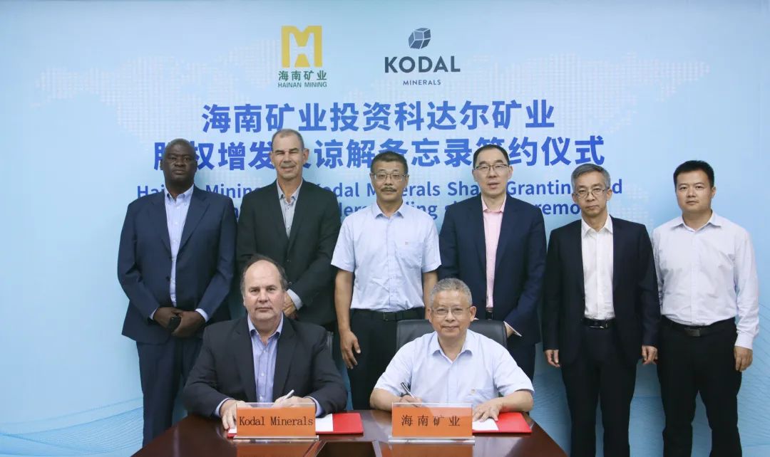 海南礦業(yè)馬里鋰礦項目完成交割 年內(nèi)將啟動基礎(chǔ)建設(shè)