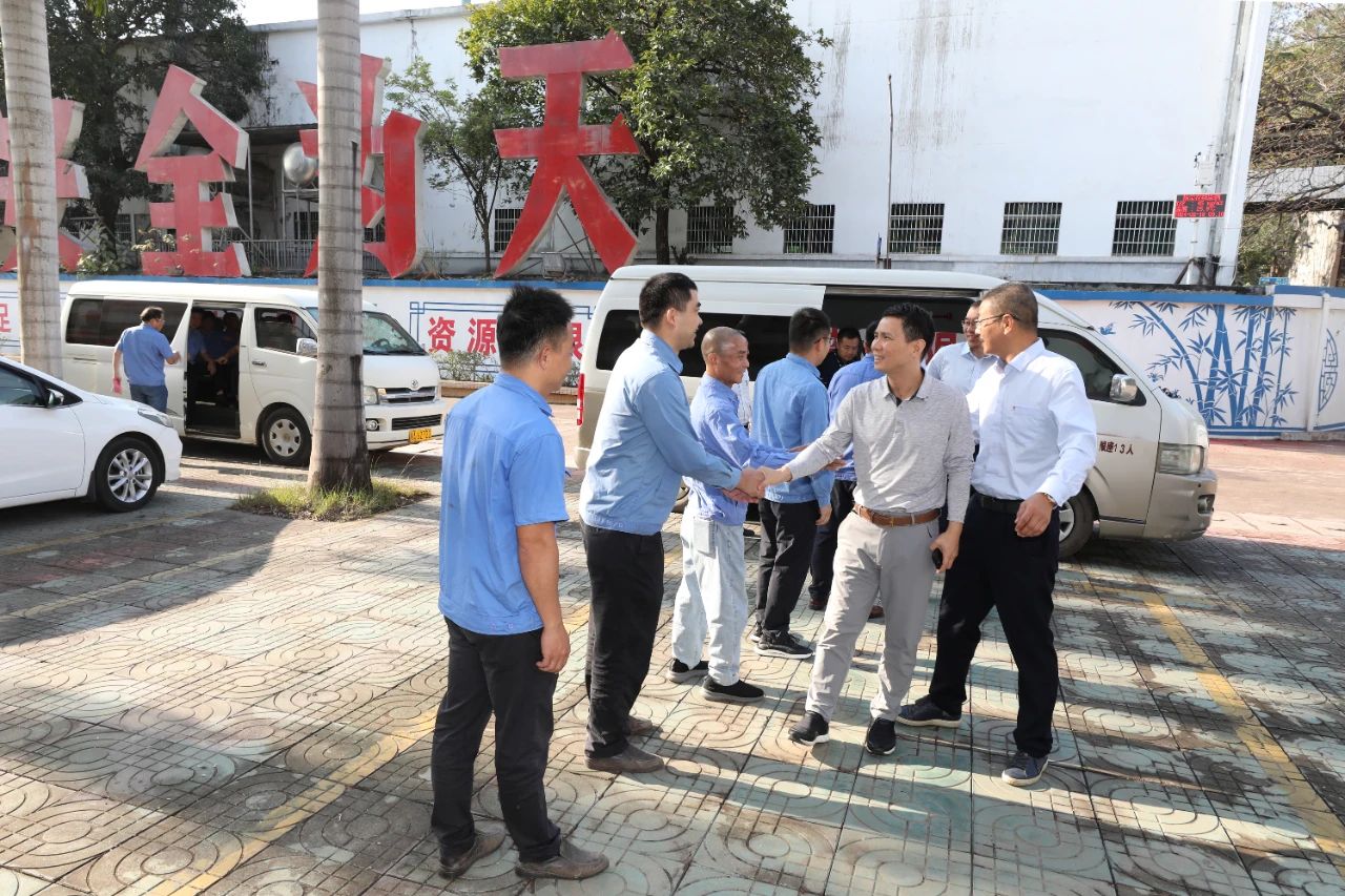 海南礦業(yè)舉行新春團(tuán)拜活動