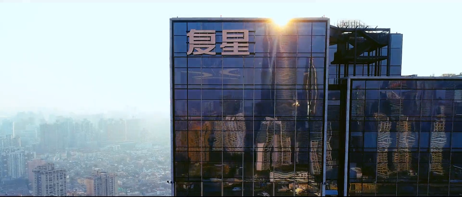 控股股東復星高科擬增持公司股份，金額不低于5000萬元