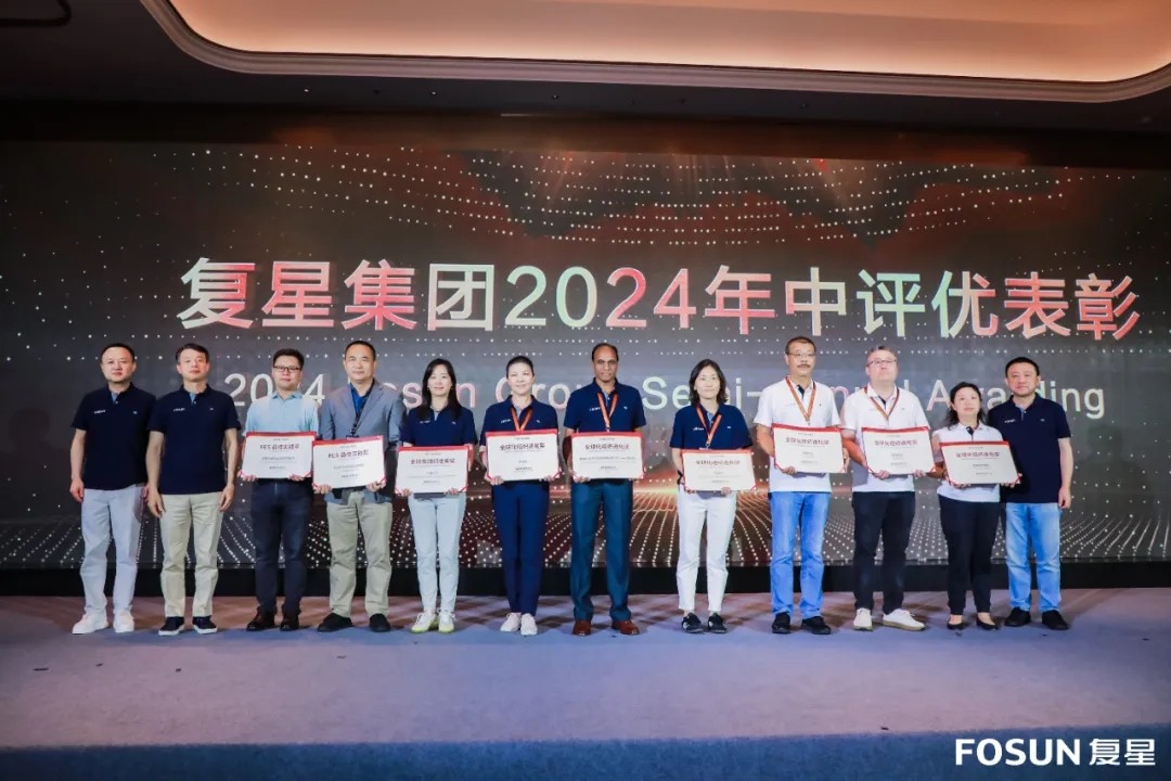 海南礦業(yè)榮獲復(fù)星集團(tuán)多個獎項