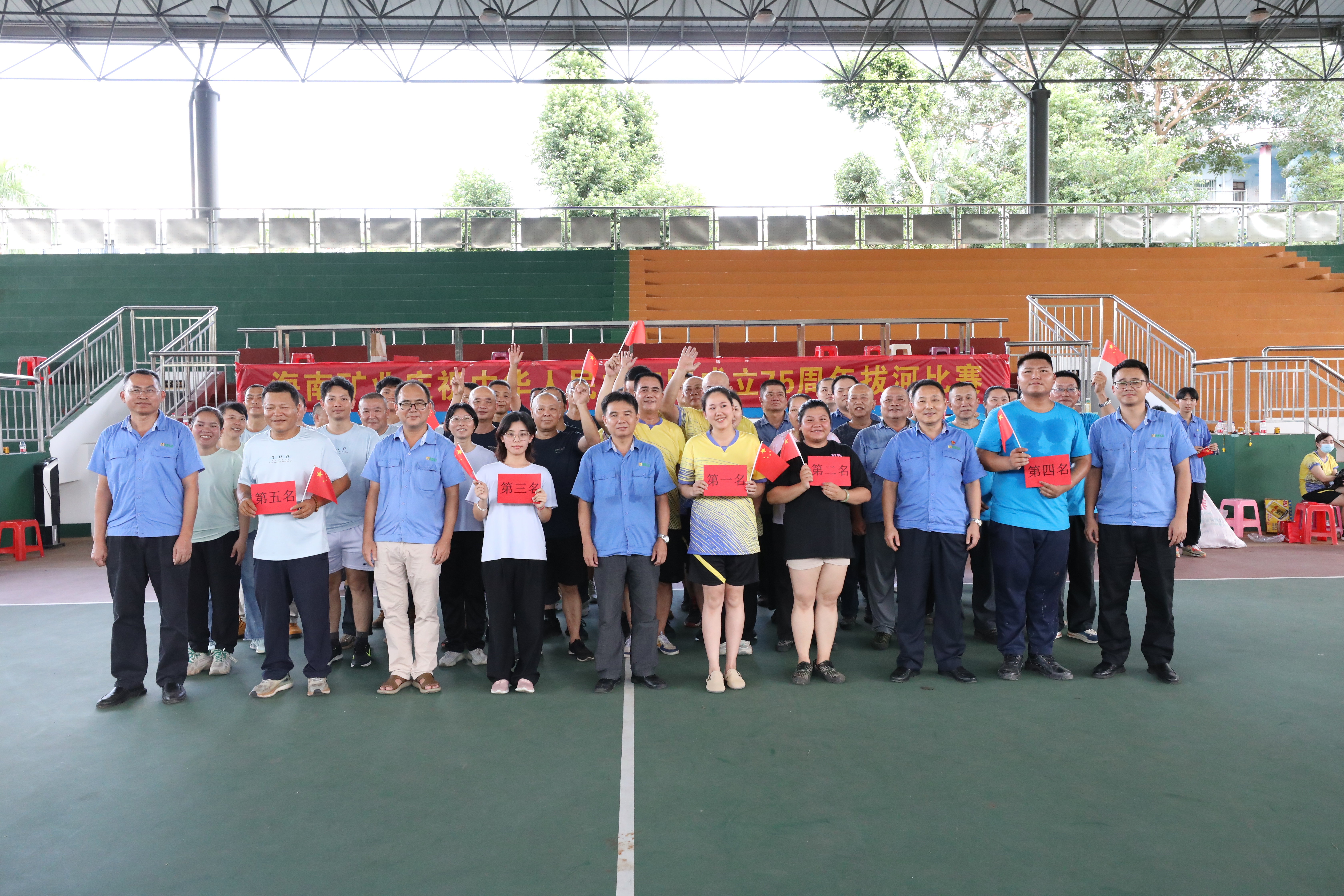 海南礦業(yè)舉辦“慶國(guó)慶”拔河比賽
