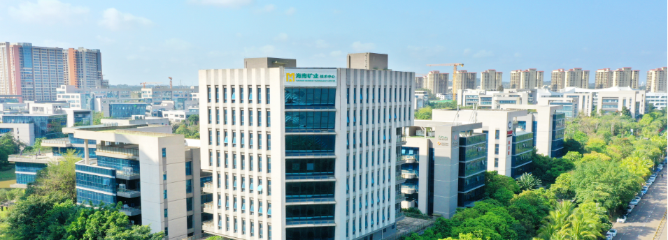 海南礦業(yè)前三季度實(shí)現(xiàn)歸母凈利潤5.46億元，同比增長13.81%