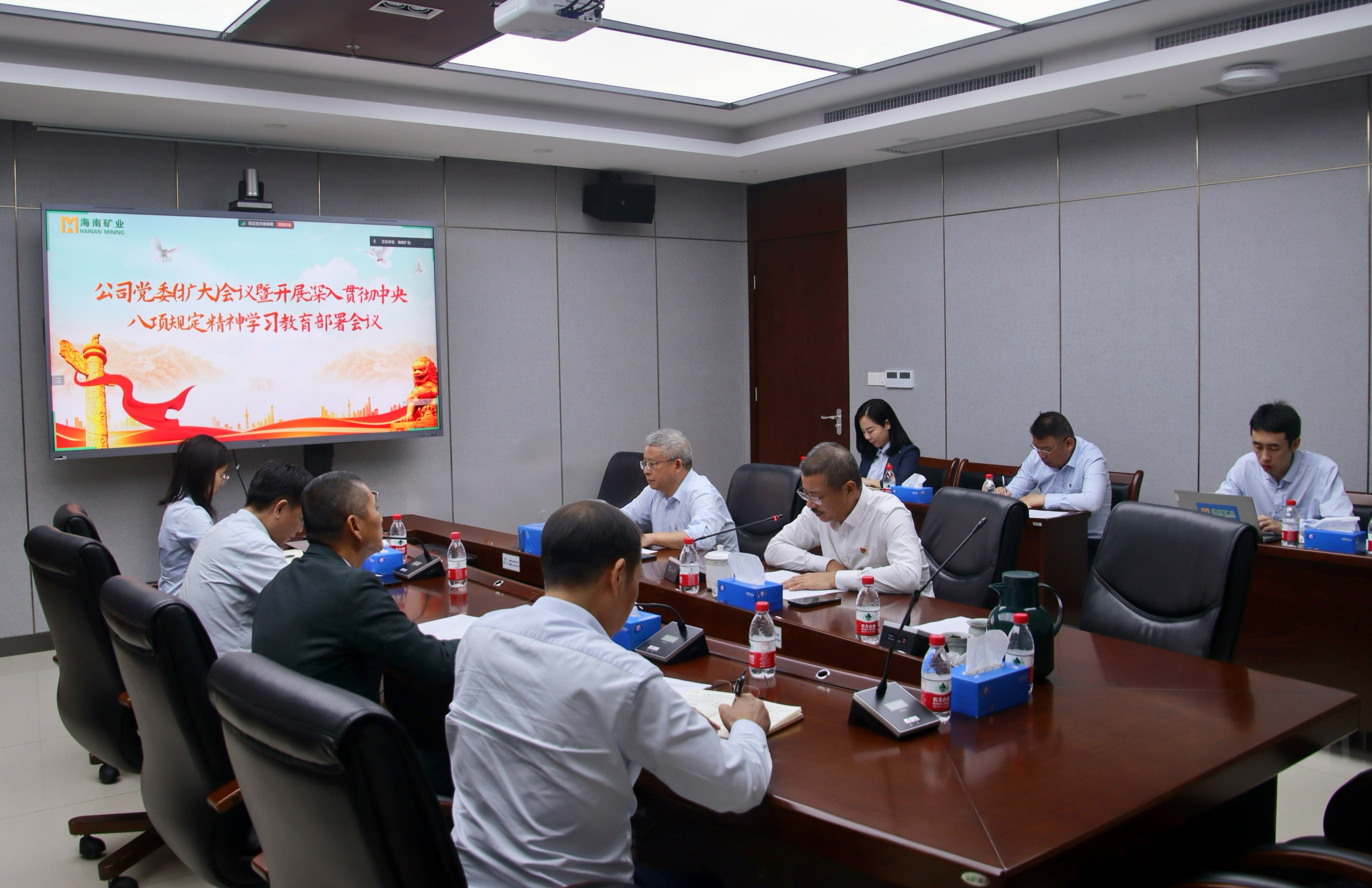 海南礦業(yè)召開黨委（擴(kuò)大）會(huì)議 部署深入貫徹中央八項(xiàng)規(guī)定精神學(xué)習(xí)教育工作