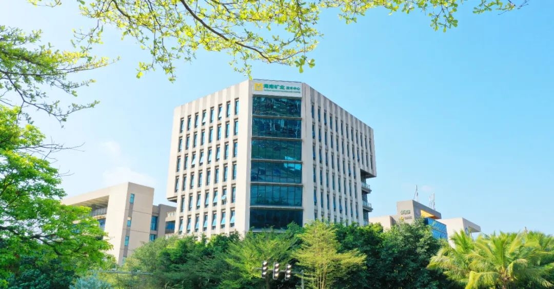 證券日報：海南礦業(yè)2024年業(yè)績展現(xiàn)韌性 加速全球資源布局