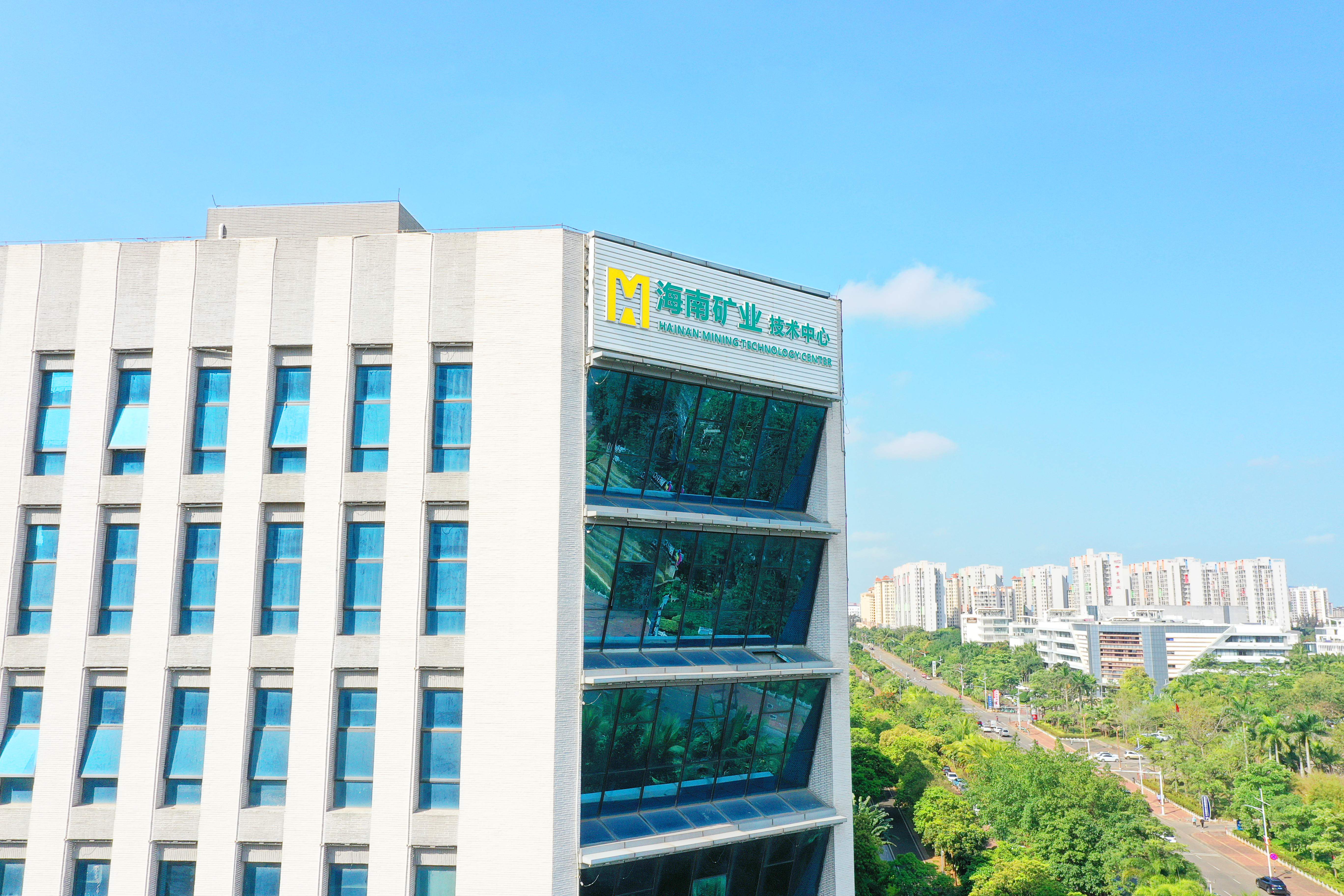 海南日報：跨境并購瑞典特提斯公司獲“2024-2025十佳跨境并購交易金哨獎” 海南礦業(yè)加速“出?！辈季? class=