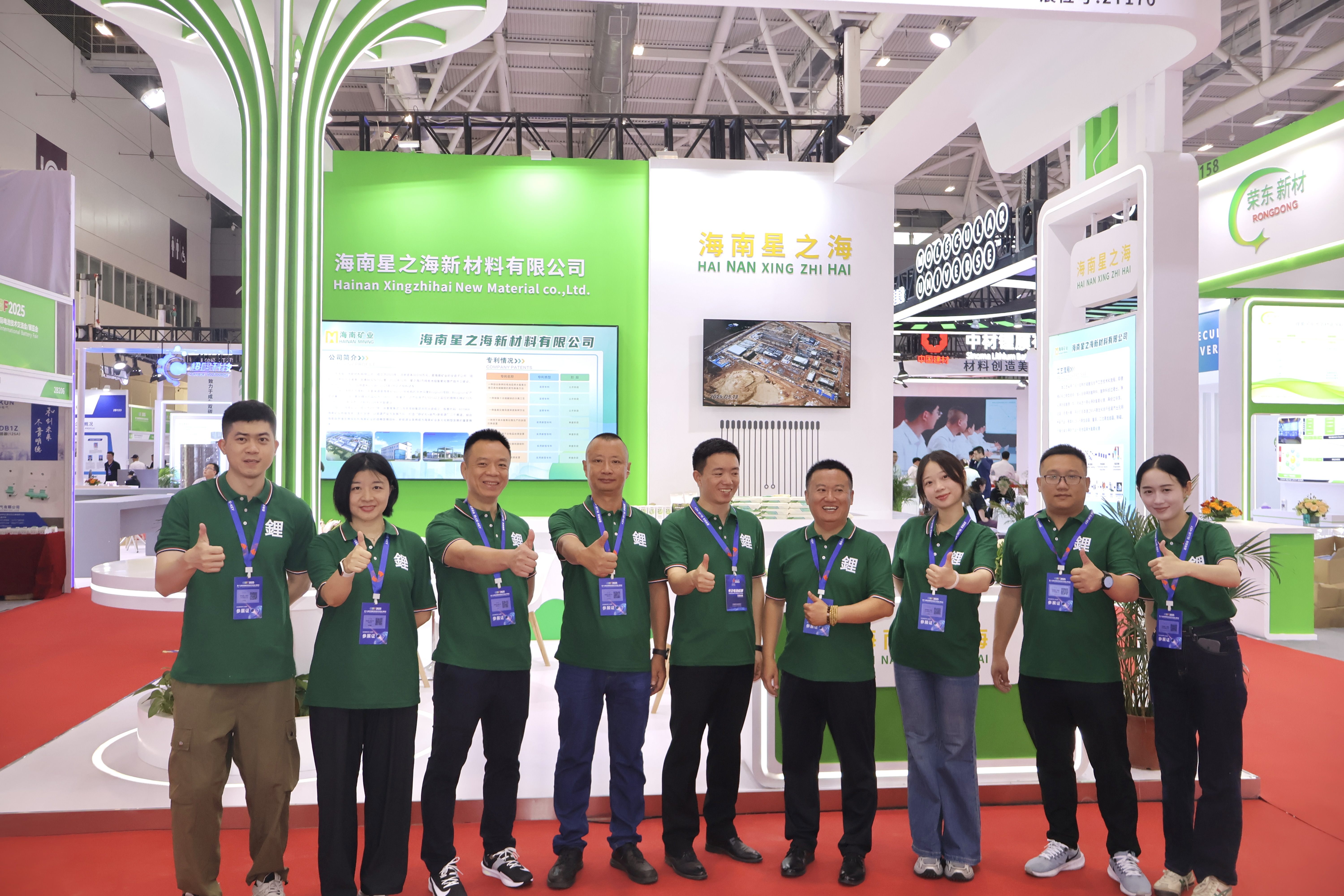 星之海首次亮相CIBF2025深圳國(guó)際電池展