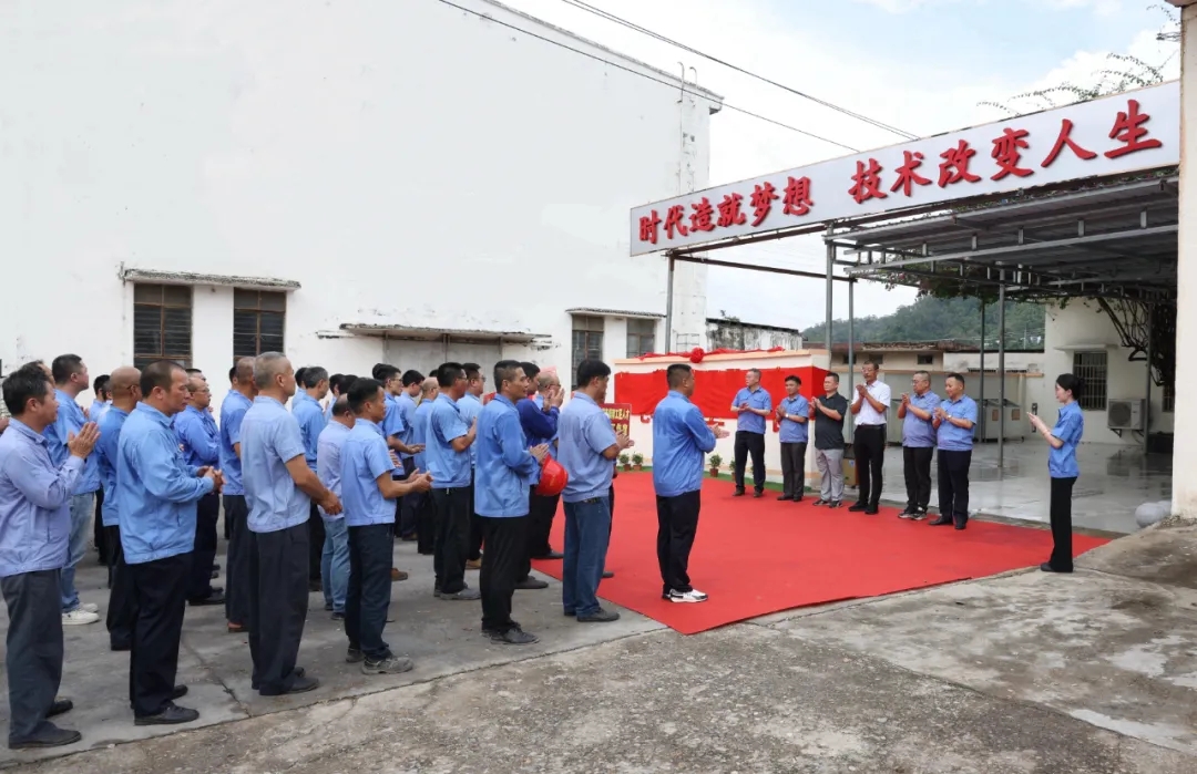 黨建引領(lǐng) 創(chuàng)新驅(qū)動 海南礦業(yè)以高質(zhì)量黨建賦能企業(yè)高質(zhì)量發(fā)展